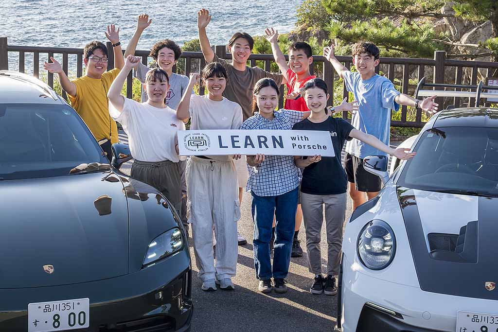ポルシェが贈る夏のスカラーシッププログラム一般公募開始!「LEARN with Porsche 2025」で夢を育もう!