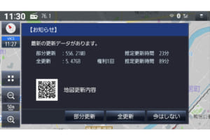 ストラーダ F1X PREMIUM10