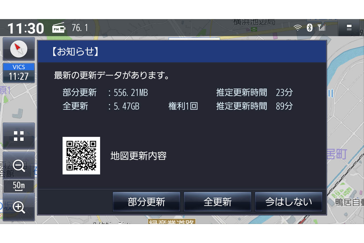 ストラーダ F1X PREMIUM10