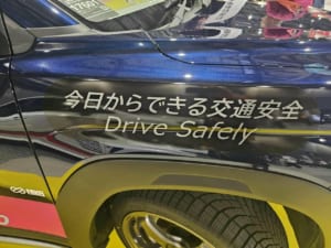 2代目「OKISHU号」　スズキフロンクス