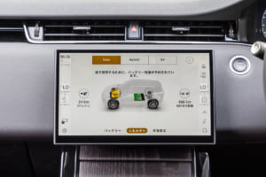 レンジローバー・イヴォーク オートバイオグラフィP300eのセンターディスプレイ