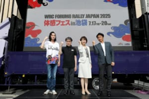 「ラリージャパン2025」大会概要説明会
