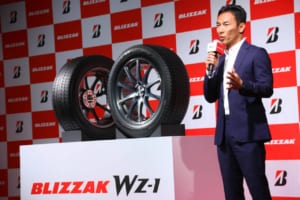ブリヂストン「ブリザックWZ-1」