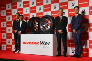 ブリヂストン「ブリザックWZ-1」