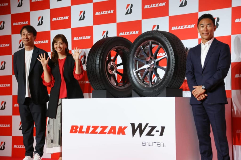 ブリヂストン「ブリザックWZ-1」