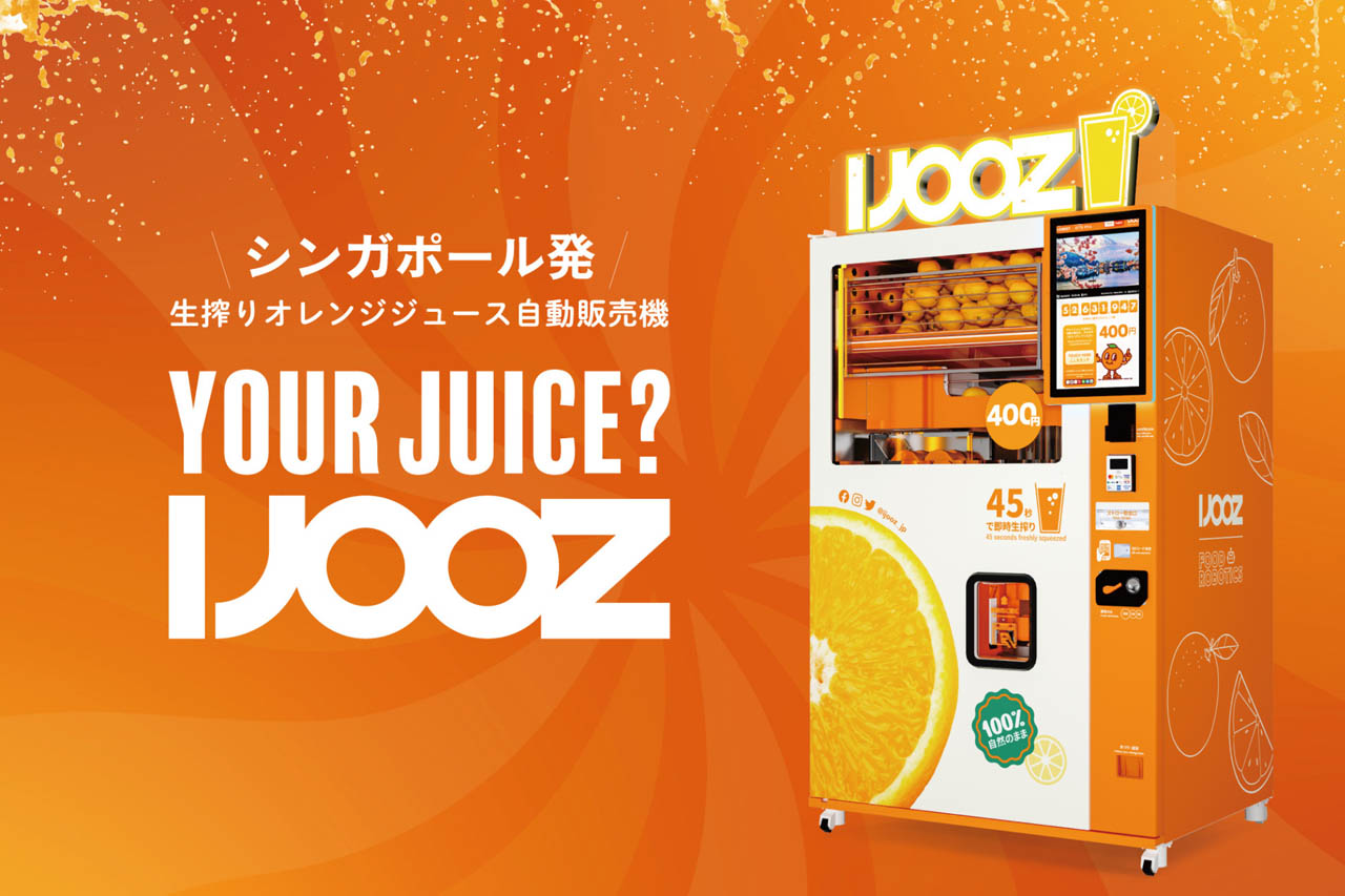 まるで生搾りオレンジ！ ジープ「ラングラー」に100台限定の特別色