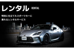 KINTOによるモータースポーツ新サービス「MOTORSPORT by KINTO」
