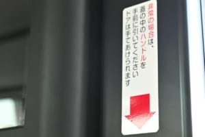GR水素バス