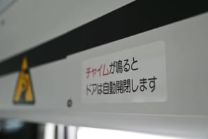 GR水素バス
