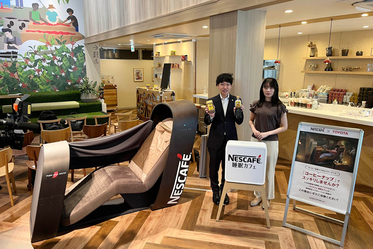 ネスレ日本株式会社 飲料事業本部 レギュラーソリュブルコーヒー&液体飲料 ビジネス部 岩渕聡氏(右)と、トヨタ自動車株式会社 先進モビリティシステム開発部 TOTONE-Zグループ 加藤彩綾氏(左)