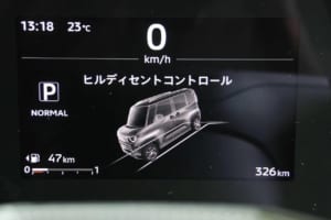 新型デリカミニ