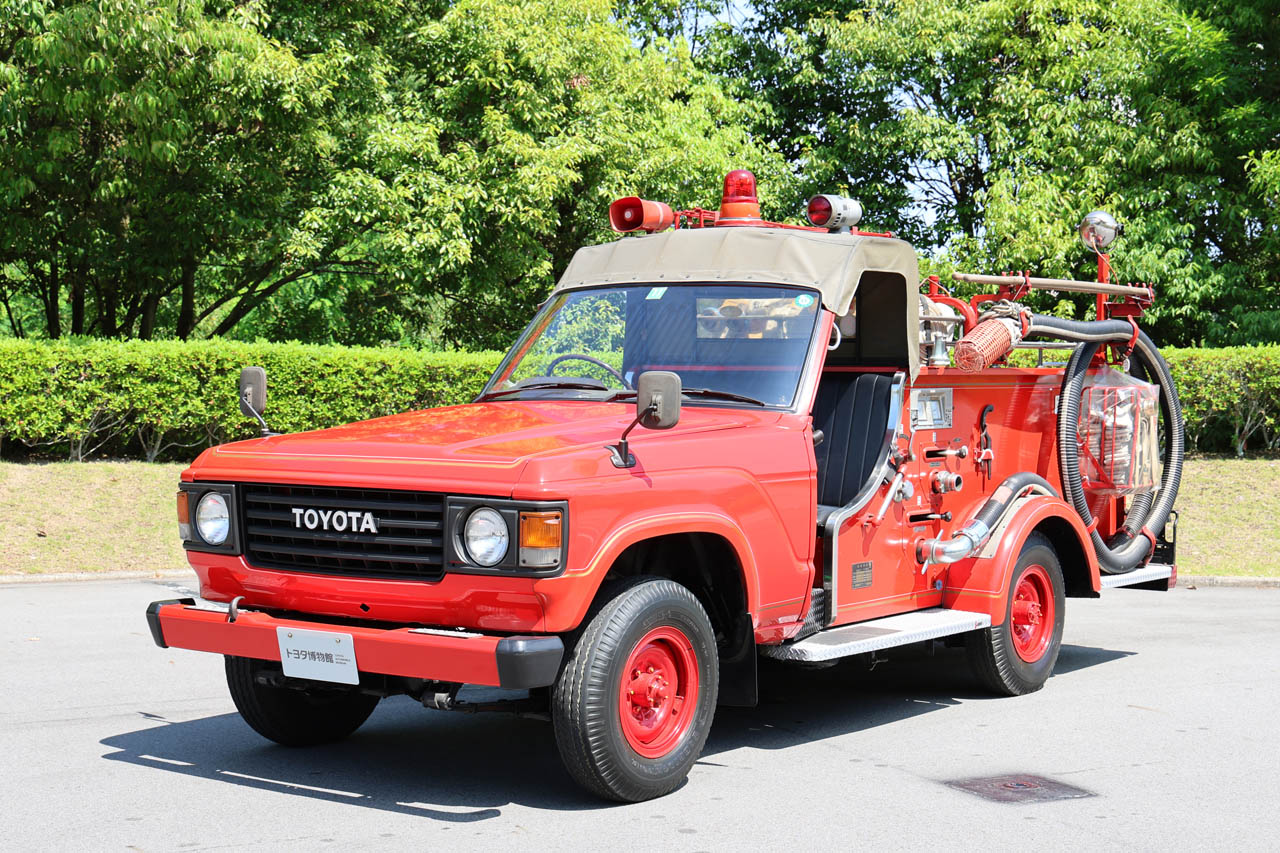 消防車：トヨタ ランドクルーザー（1981年、日本）