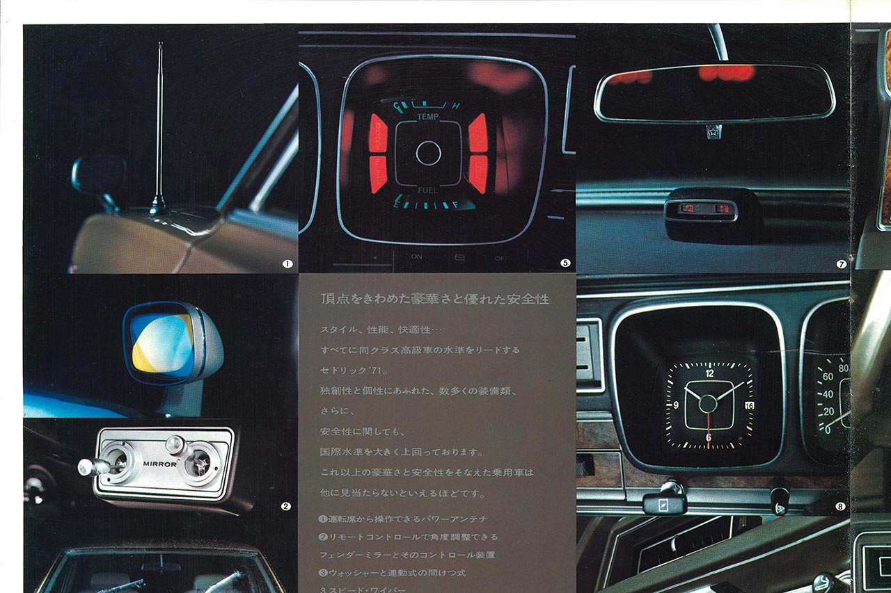 ある意味国産旧車随一の人気者！ 元オーナーが振り返る、230型系「日産