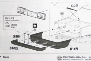 ハセガワ1/24スケール・プラモデル「ニッサン スカイライン 2000ターボRS（R30）前期型 (1983)」