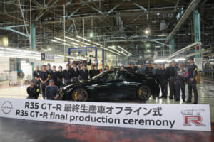 R35 GT-R最終生産車オフライン式。