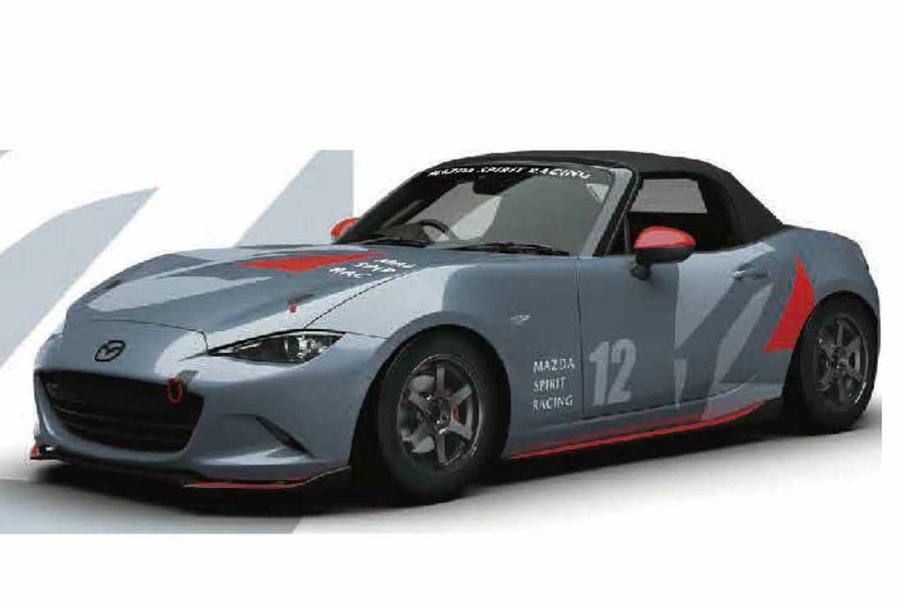 チケットプレゼント】「マツダファンフェスタ2025」10月4～5日に富士で