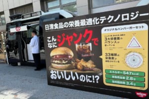 ウーブンシティ