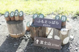 三菱スターキャンプ