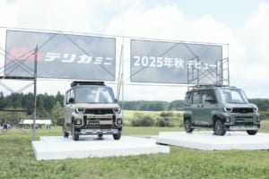 三菱スターキャンプ