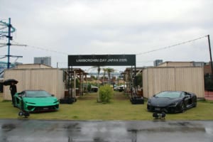 ランボルギーニ・デイ・ジャパン2025