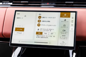 レンジローバー スポーツSV エディションTWO：テレインレスポンスにはダイナミックやコンフォート、オート、オフロードといった標準的なドライビングモードの他に、オンロード最強のSVモードやドライバーの好みの設定が可能なコンフィギュラブルモードも用意されている。