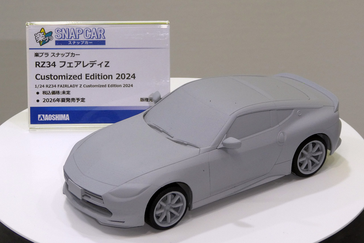 アオシマ「楽プラ」新作は「VWバス」と「フェラーリ 512 BB」！ 軽トラ