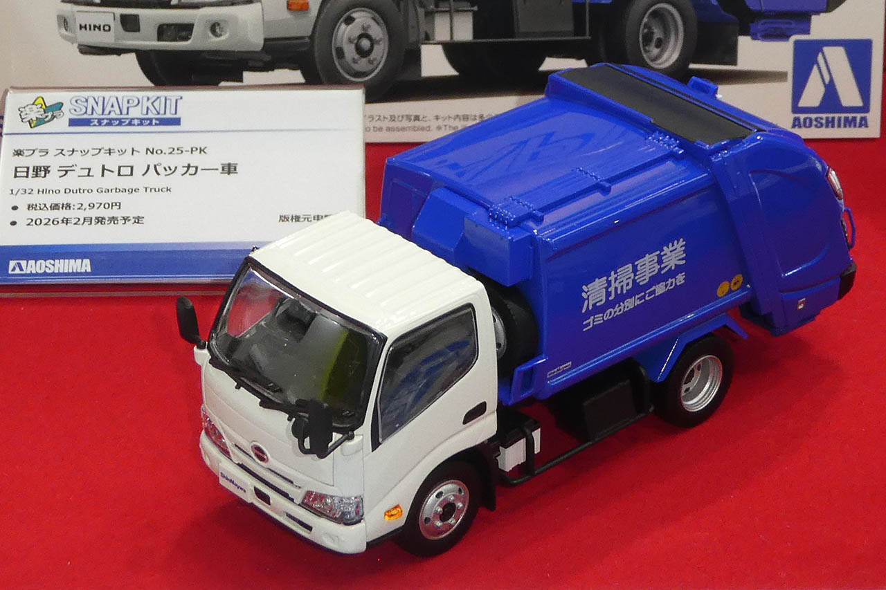 アオシマ「楽プラ」新作は「VWバス」と「フェラーリ 512 BB」！ 軽トラ