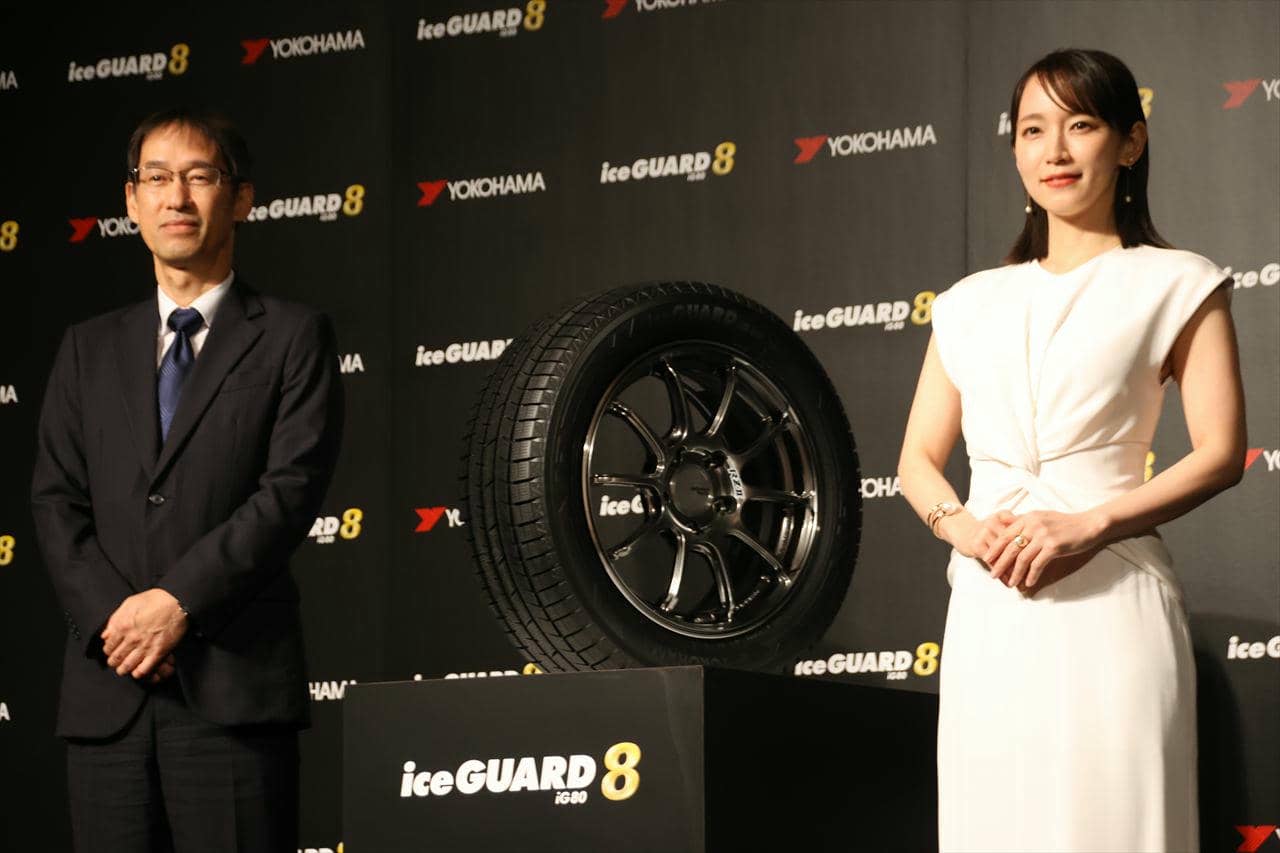 ヨコハマ アイスガード8