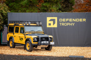 「ディフェンダー・トロフィー(DEFENDER TROPHY)」日本国内予選会