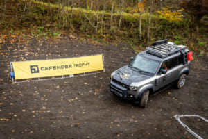 「ディフェンダー・トロフィー(DEFENDER TROPHY)」日本国内予選会