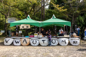 嵐山高雄パークウェイで開催されたVW Autumn 2025