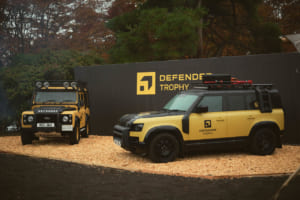 「ディフェンダー・トロフィー(DEFENDER TROPHY)」日本国内予選会