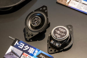 新発売のトヨタ車専用スピーカー「TS-H100-TY」