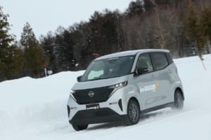 ヨコハマ アイスガード8