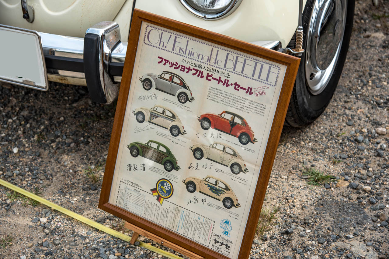 ビートル　ペダルカー　空冷　vw 四半世紀続く“空冷VWの秋”。200台超のビートルやバスが京都・嵐山を