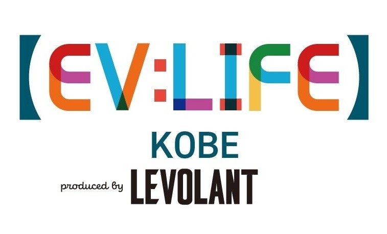 EV:LIFE KOBE 2025