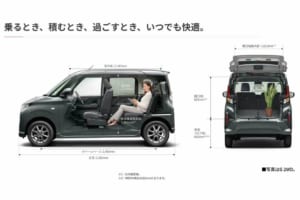 MOVE 〔DAIHATSU〕
