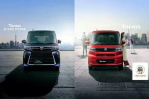 Tanto CUSTOM & Tanto〔DAIHATSU〕