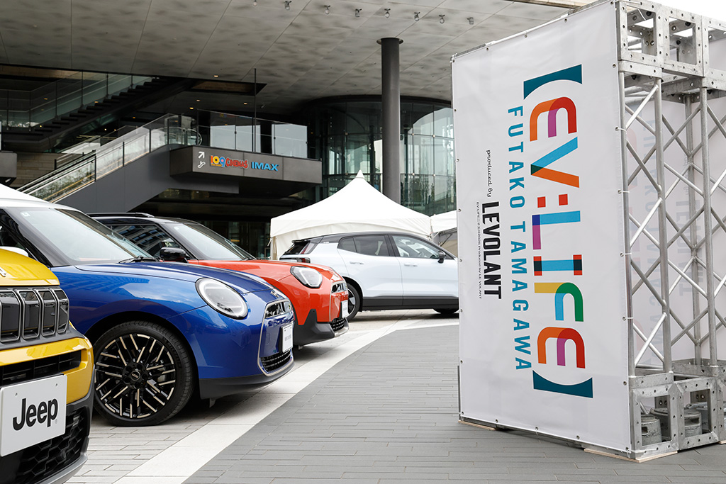 EV：LIFE FUTAKO TAMAGAWA 2026