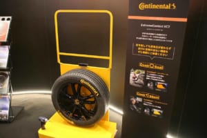 コンチネンタルタイヤ