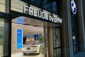 FREUDE by BMWに展示されるトヨタ クラウン FCEV