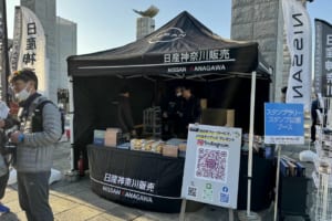 イイコトチャレンジ2026