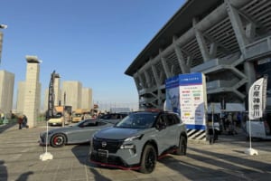 イイコトチャレンジ2026