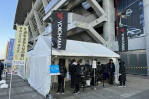 イイコトチャレンジ2026