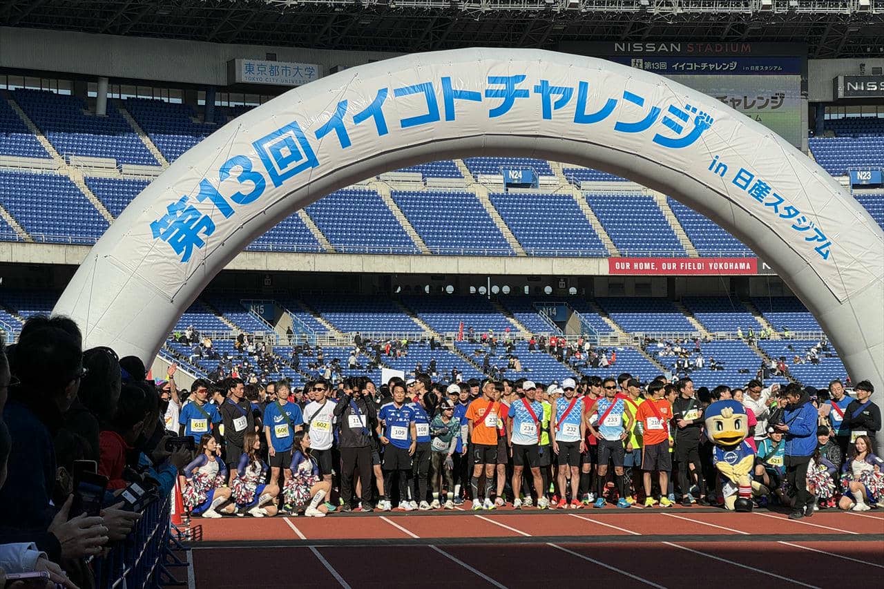 イイコトチャレンジ2026