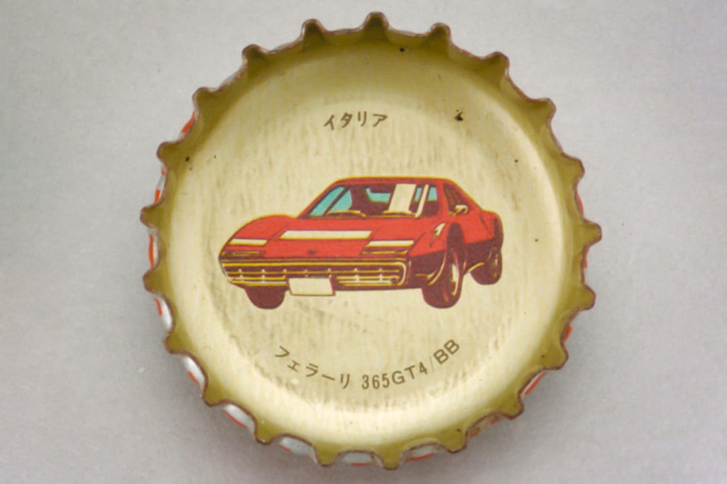 スーパーカー王冠：フェラーリ365GT4BB