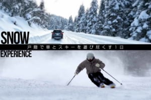 戸隠の雪上でドライブ体験できる最新モデルはこれだ！ 2月10日開催「SNOW EXPERIENCE」試乗車リスト公開