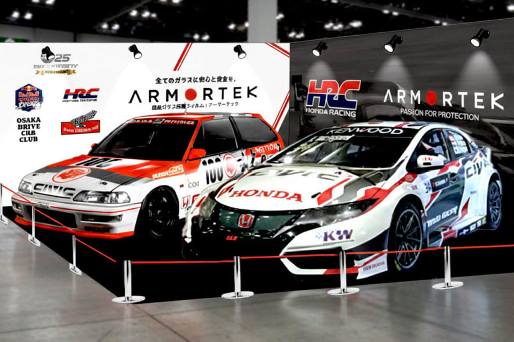 ガラス保護フィルム「アーマーテック」事業を専門に行う新会社「株式会社SP」が「大阪オートメッセ2026」に初出展