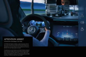アテンションアシストは眠気やドライバーの不注意の典型的な兆候を認識し、休憩を促す警告メッセージを表示。追加のマイクロスリープ警告は新機能。写真はEQS。