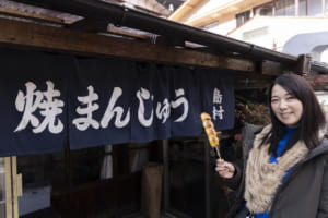 四万温泉スポット：その場で焼いてくれる香ばしい「島村」の焼きまんじゅう。